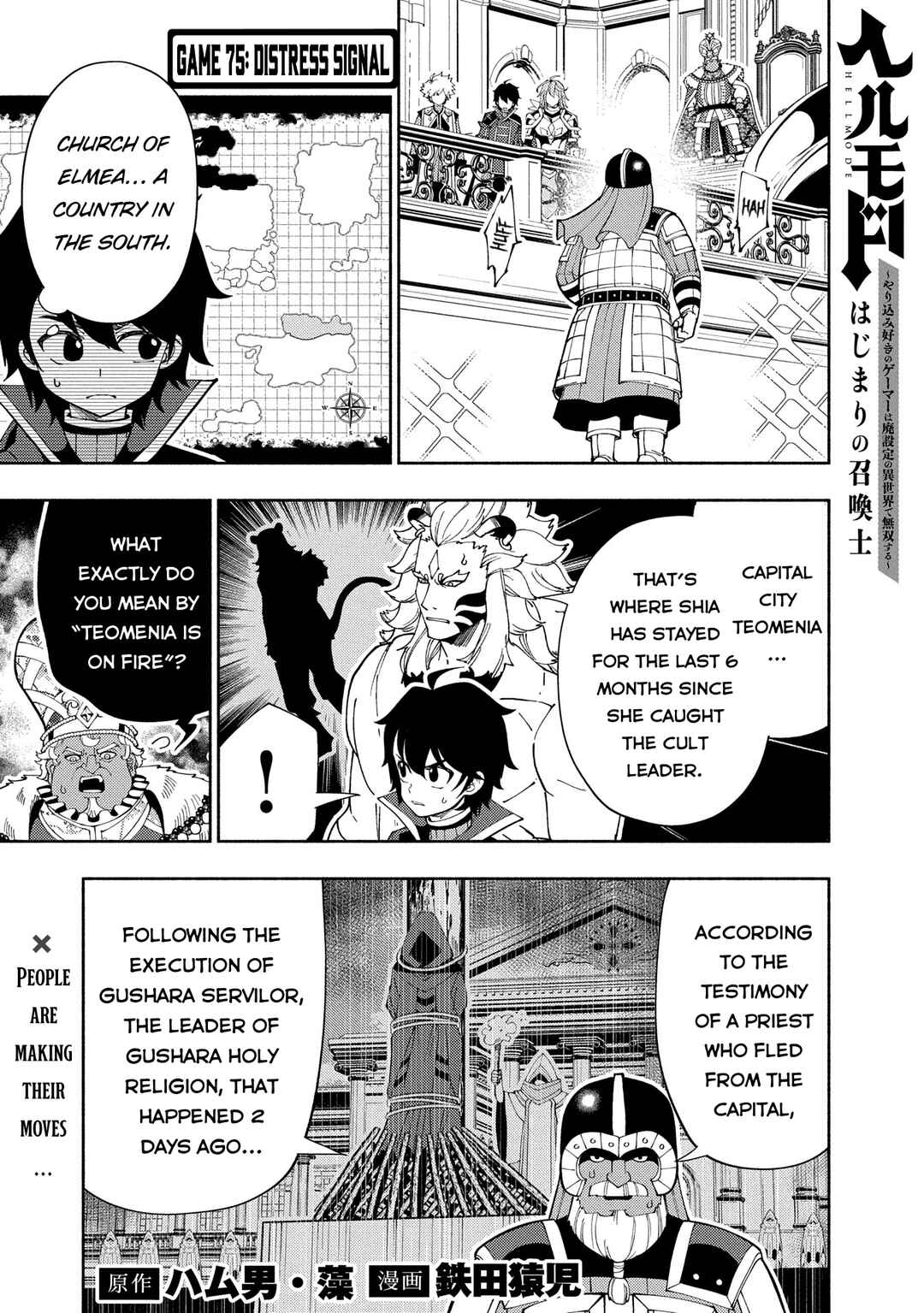 Chapter 75.1 - Page 2