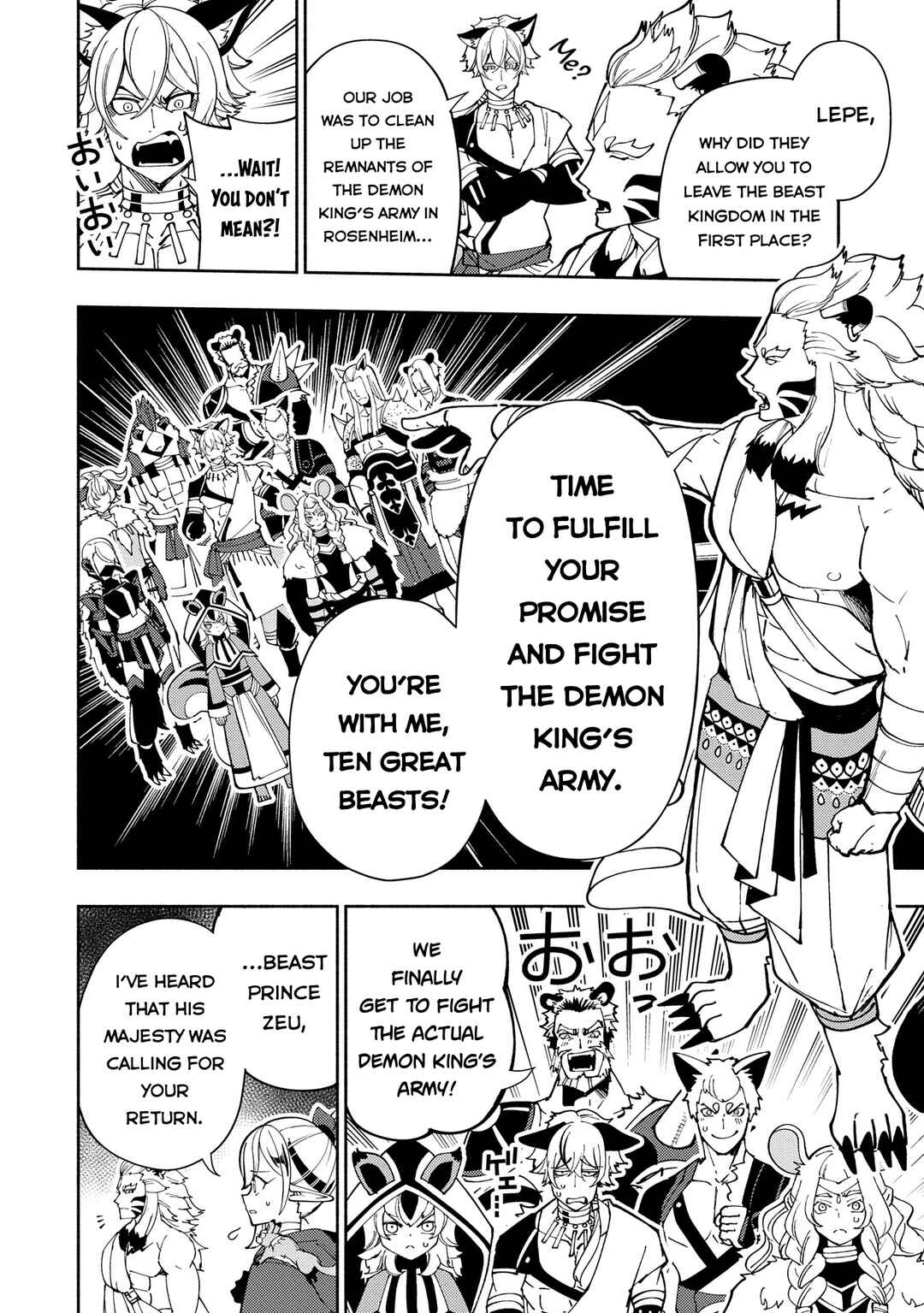 Chapter 75.1 - Page 7