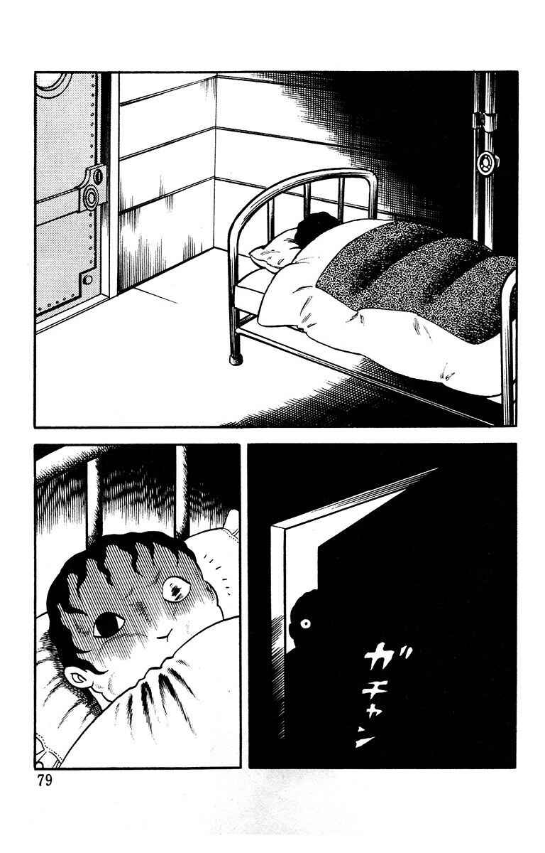 Chapter 6 - Page 2