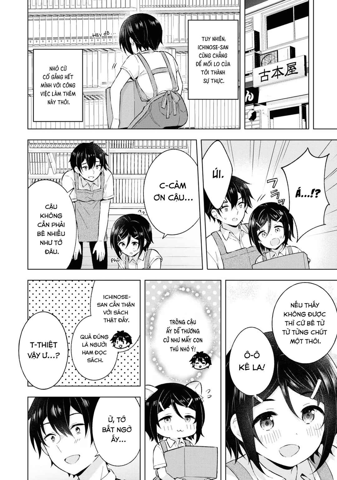 Chapter 25 - Page 18