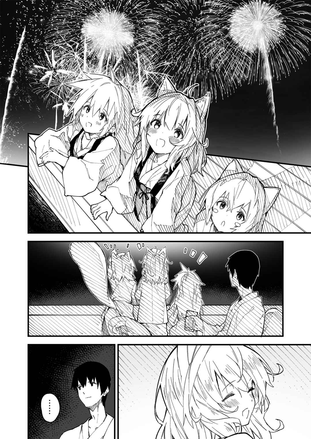 Chapter 9 - Page 5