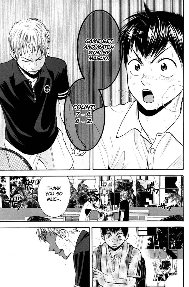Chapter 164 - Page 6