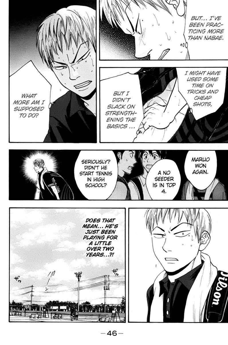 Chapter 164 - Page 7