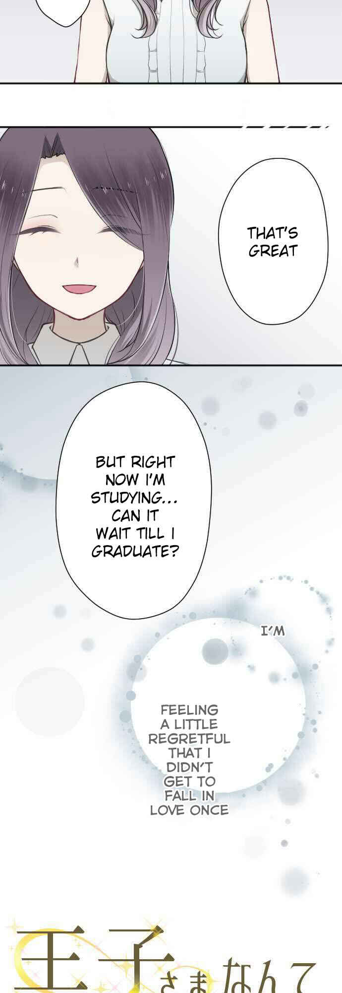Chapter 96 - Page 2