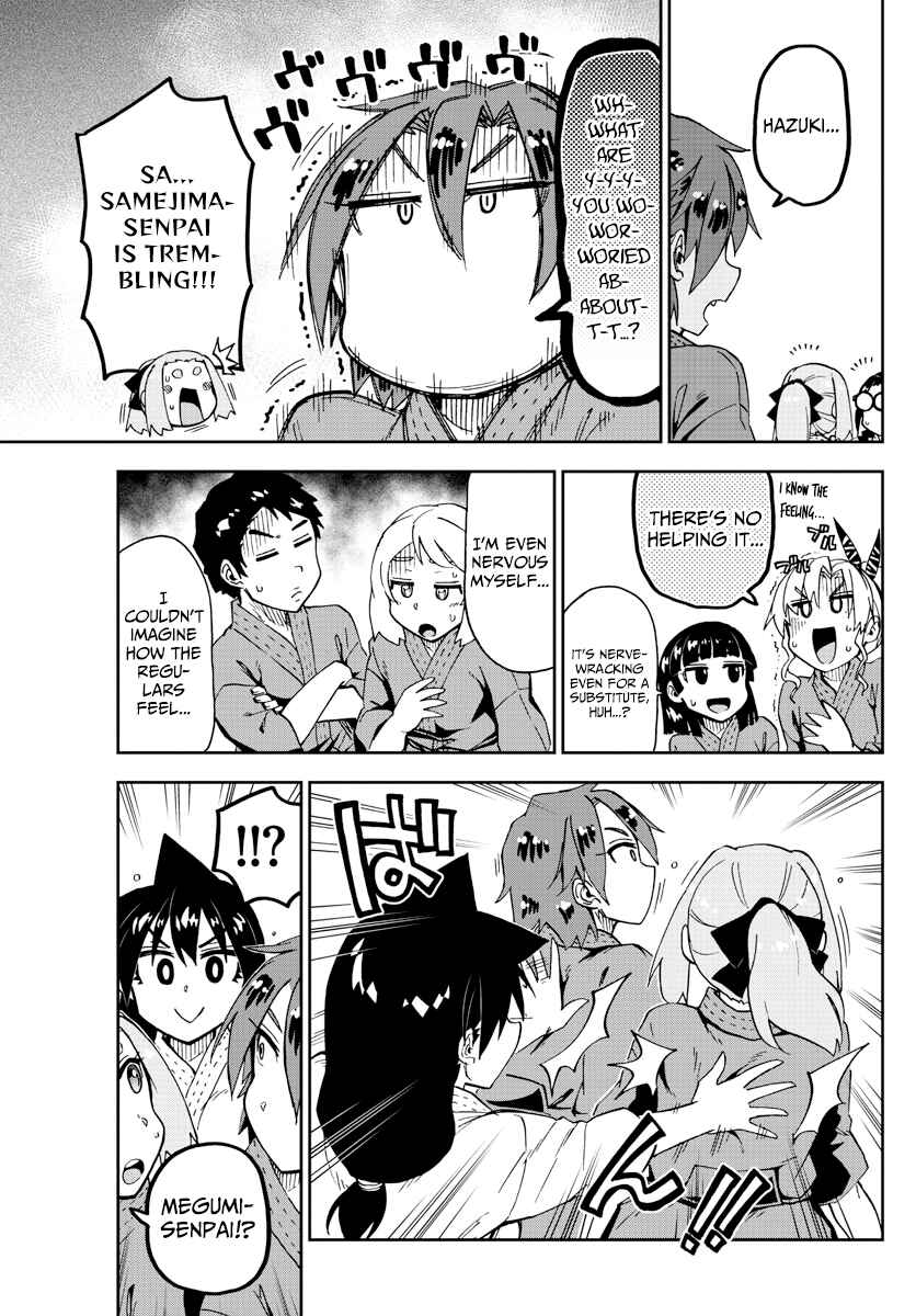 Chapter 198 - Page 5