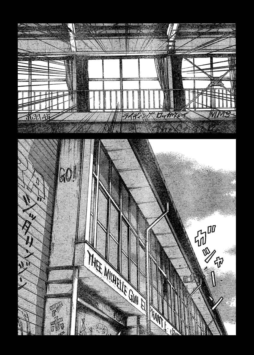 Chapter 109 - Page 17