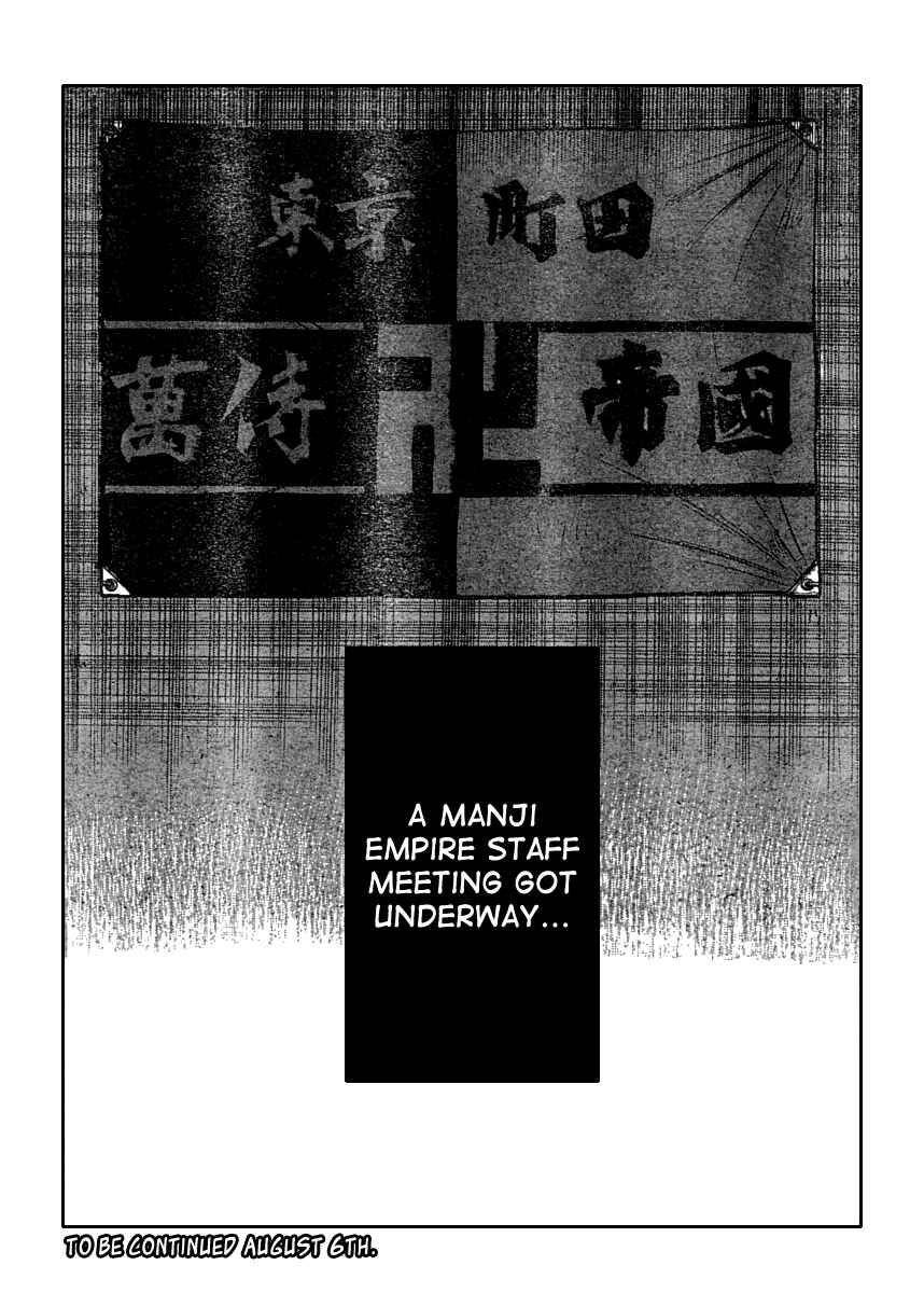 Chapter 109 - Page 40