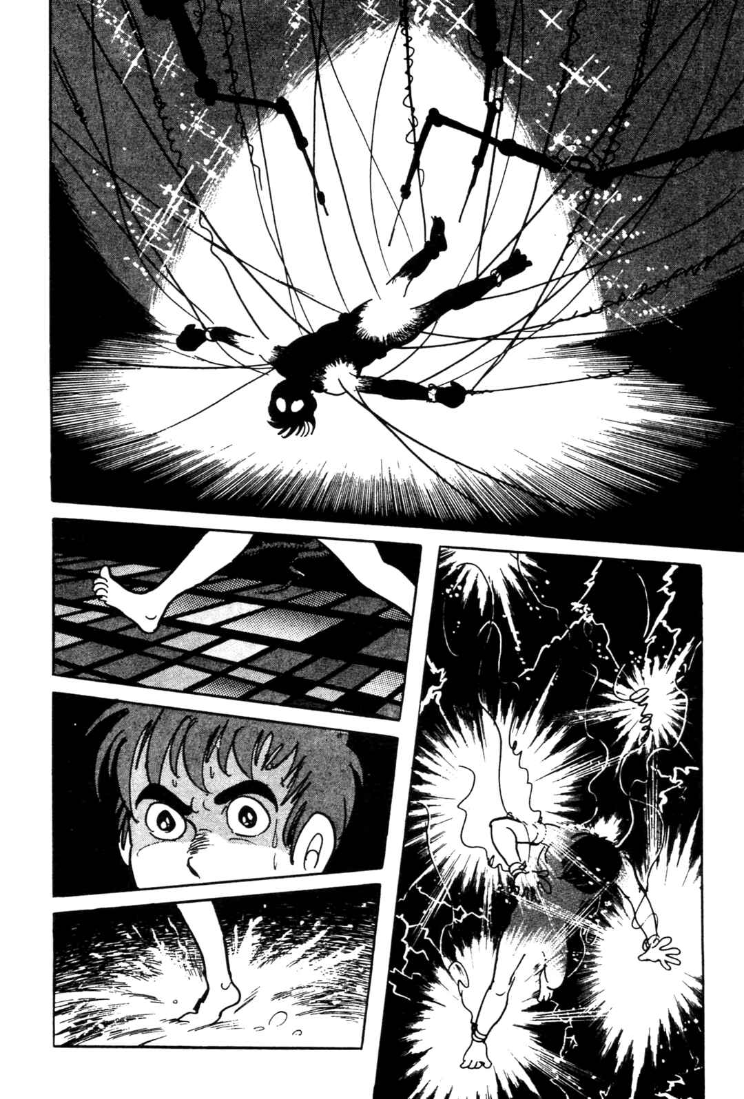 Chapter 1 - Page 47