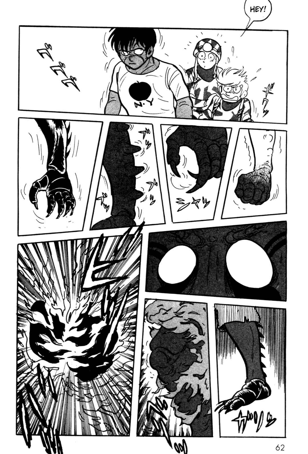 Chapter 1 - Page 57