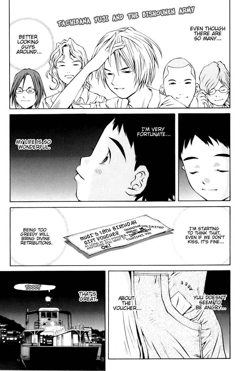 Chapter 87 - Page 20