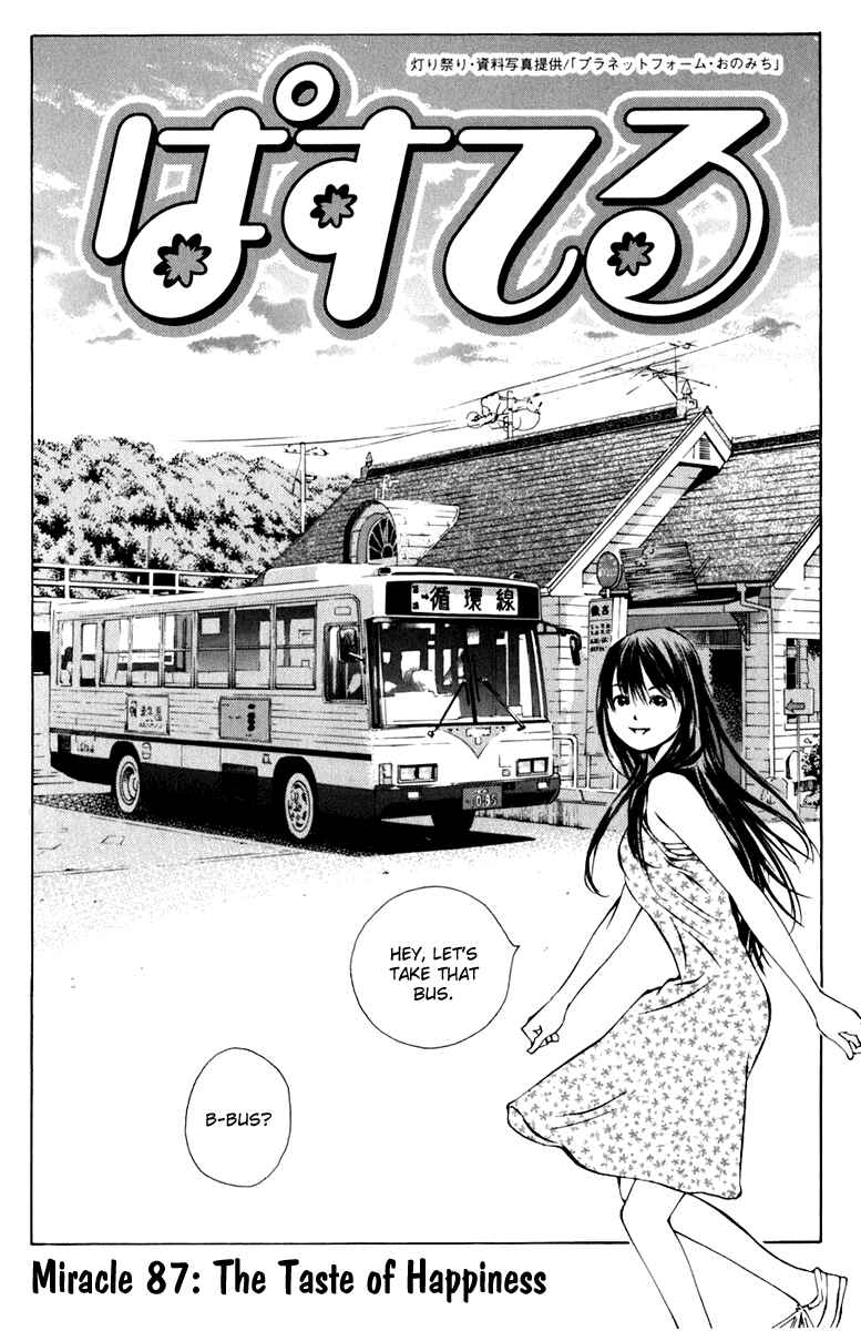 Chapter 87 - Page 3