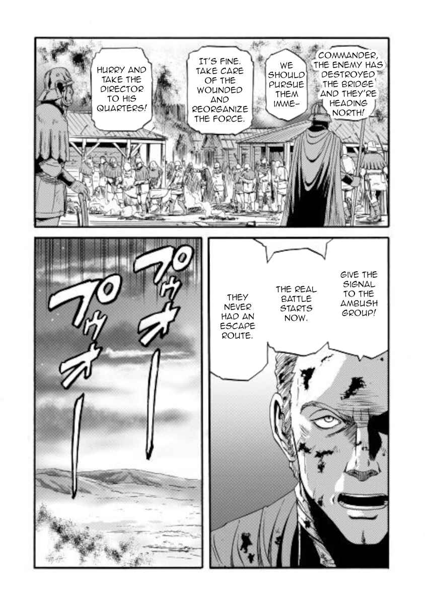 Chapter 100 - Page 21