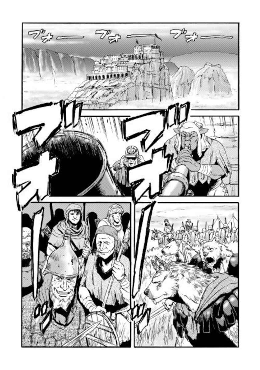 Chapter 100 - Page 22