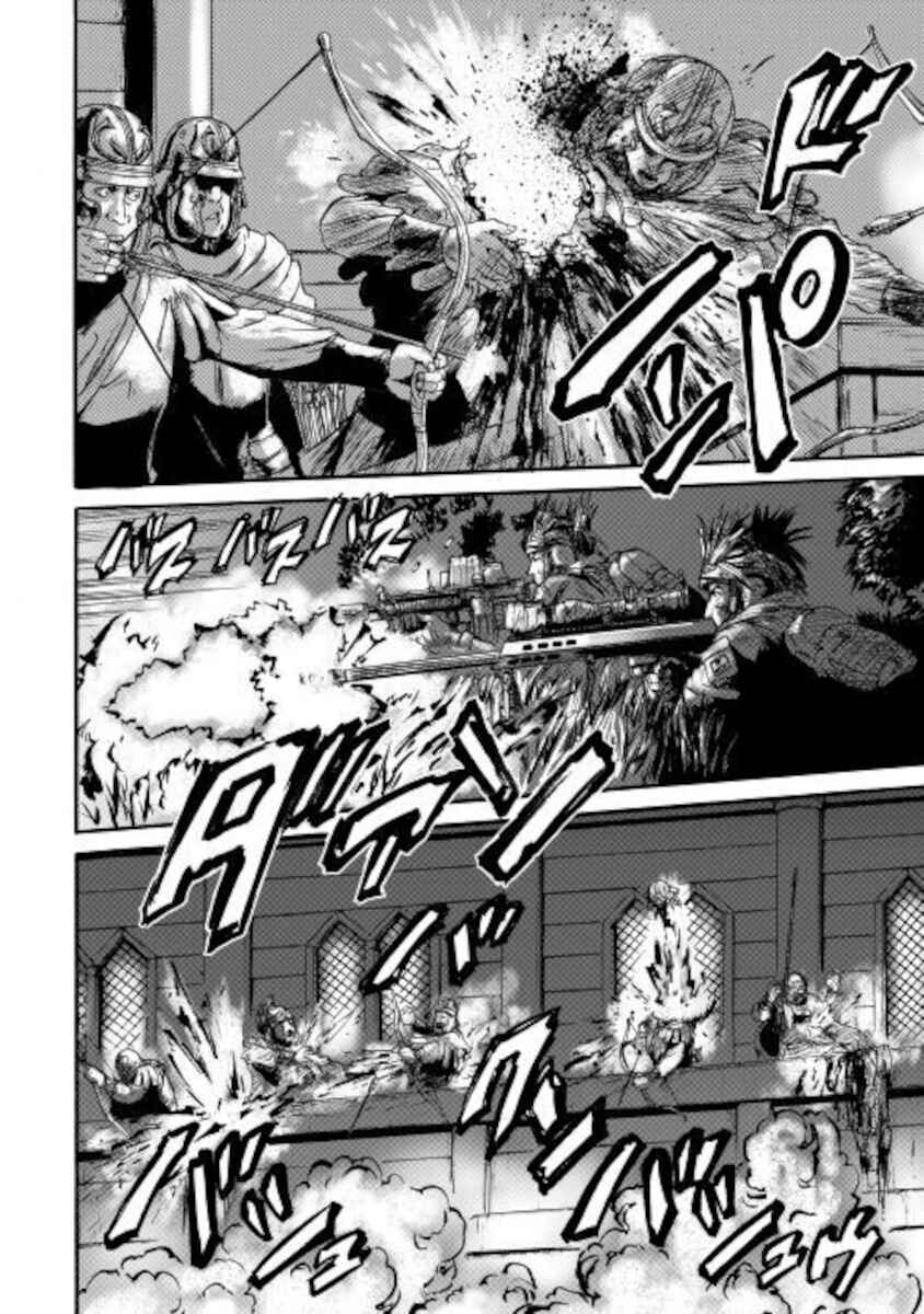 Chapter 100 - Page 6