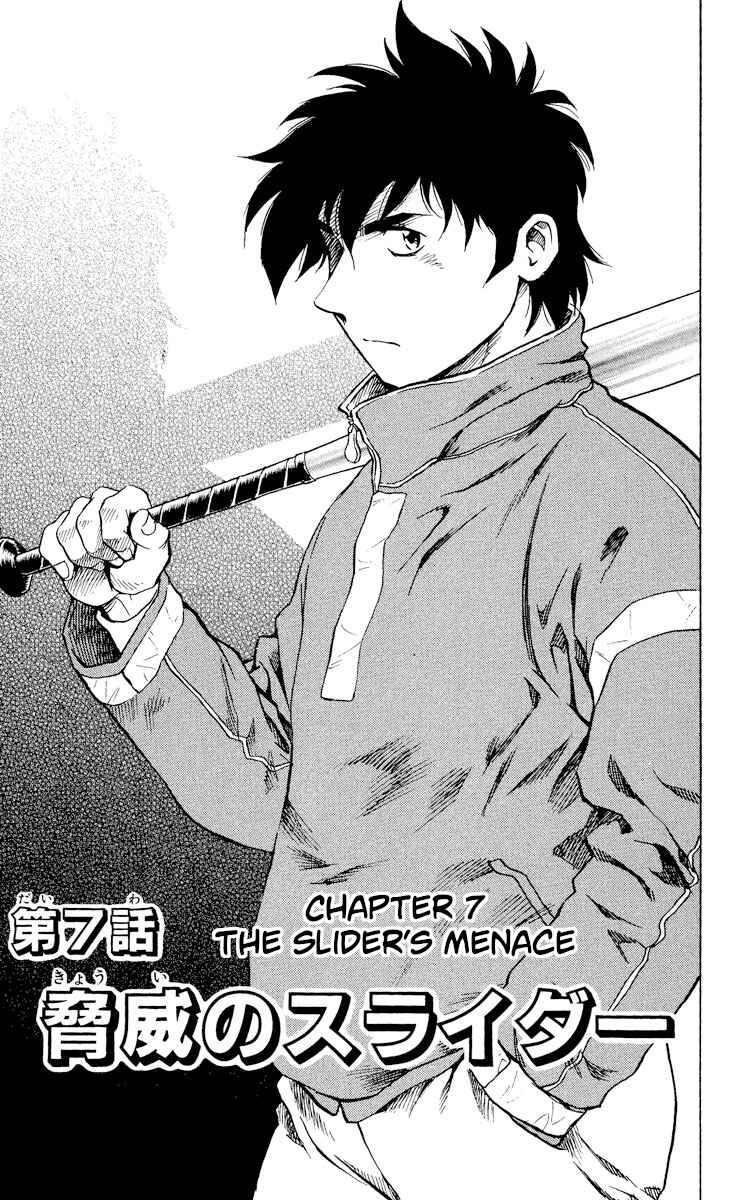 Chapter 364 - Page 1