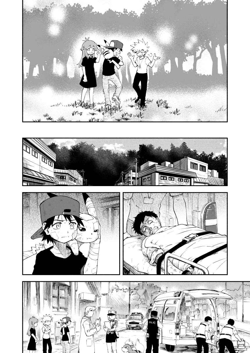 Chapter 0.3 - Page 102