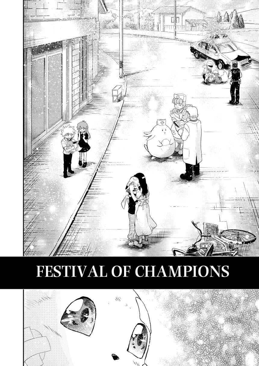 Chapter 0.3 - Page 106