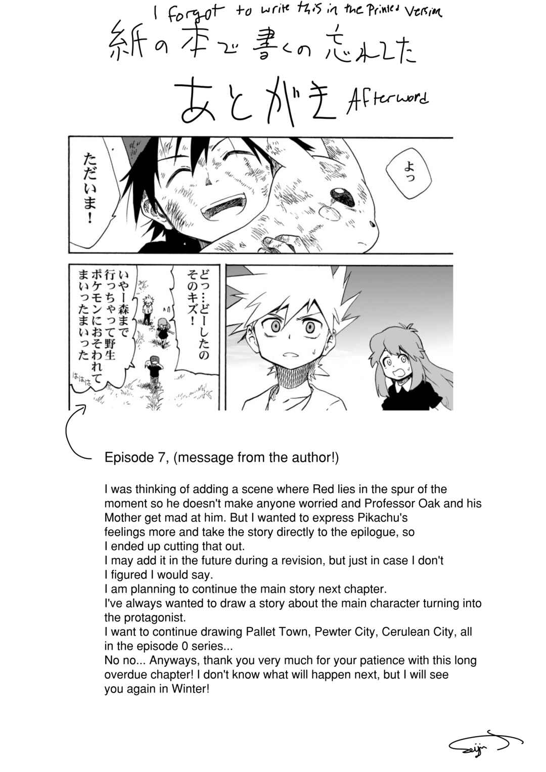Chapter 0.3 - Page 122