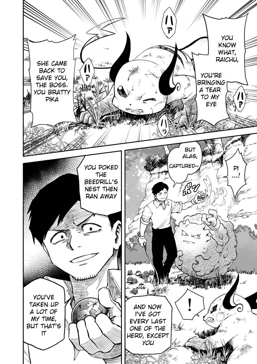 Chapter 0.3 - Page 23
