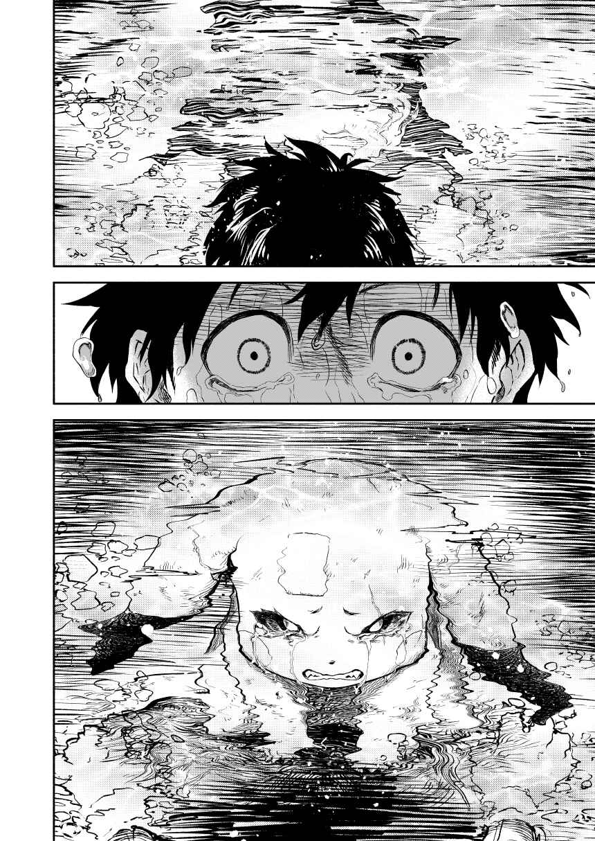 Chapter 0.3 - Page 43