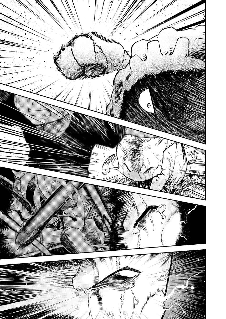 Chapter 0.3 - Page 65