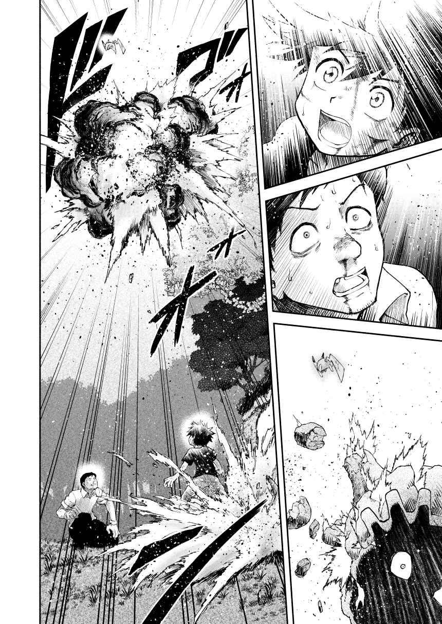 Chapter 0.3 - Page 71