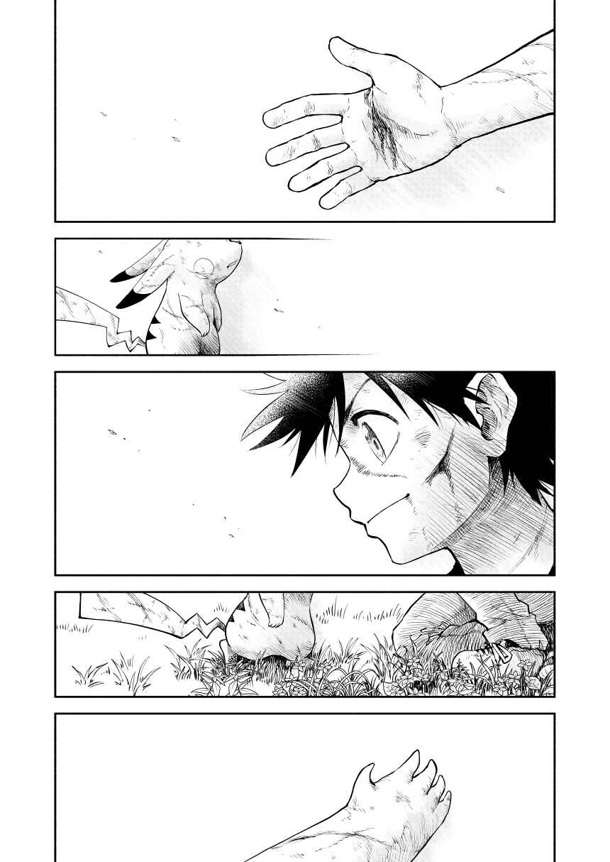 Chapter 0.3 - Page 89