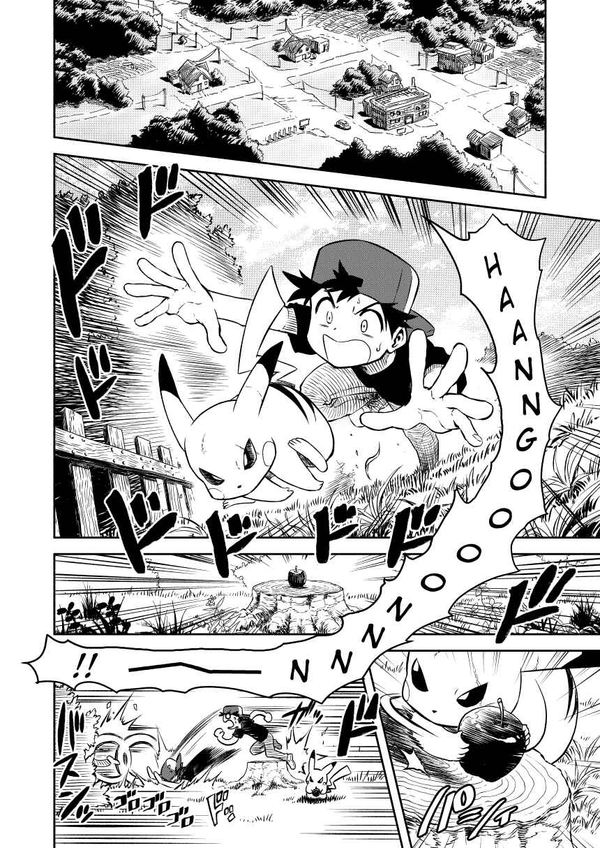 Chapter 0.3 - Page 9
