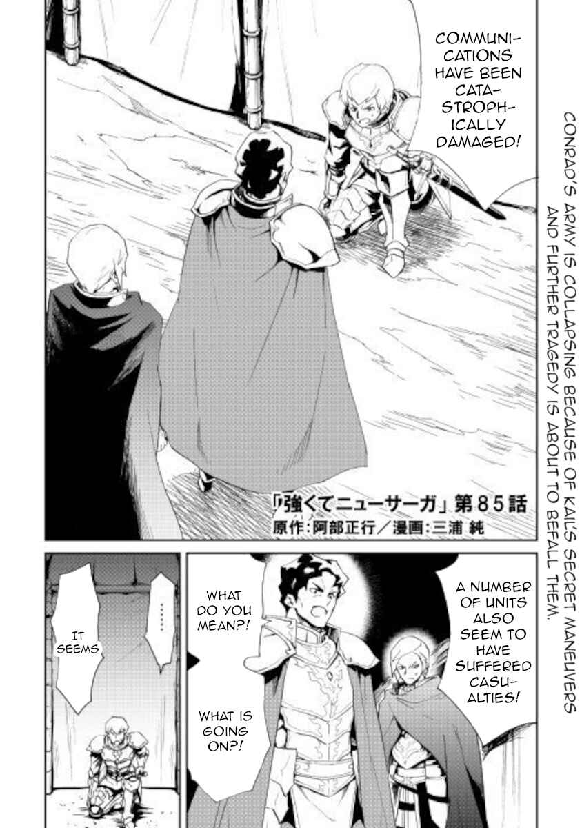 Chapter 85 - Page 1