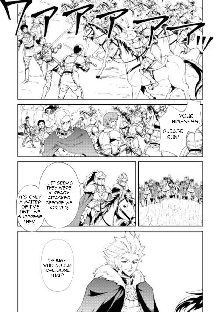 Chapter 85 - Page 11