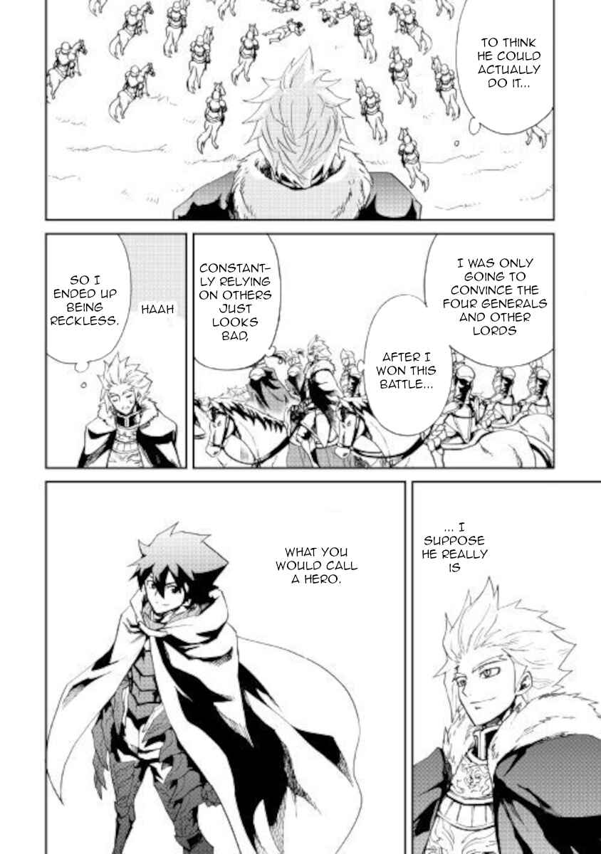Chapter 85 - Page 12