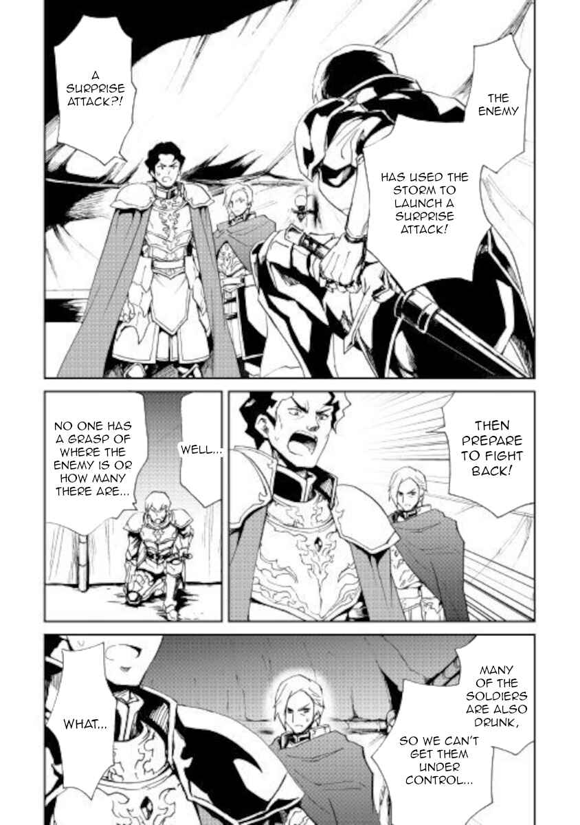 Chapter 85 - Page 2