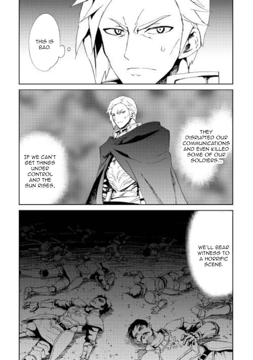 Chapter 85 - Page 3