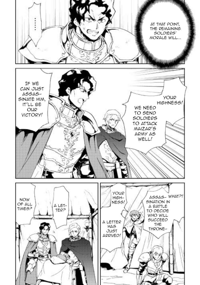 Chapter 85 - Page 4