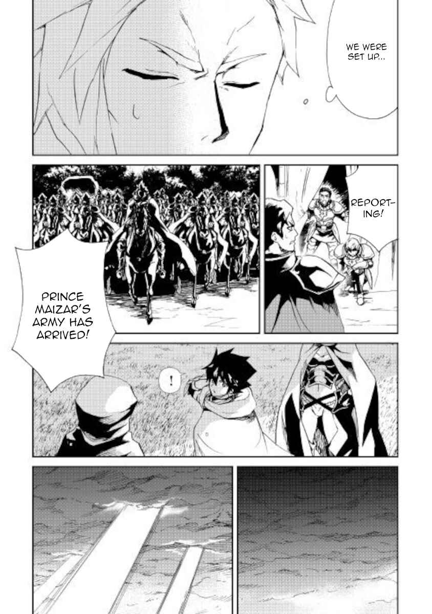 Chapter 85 - Page 7