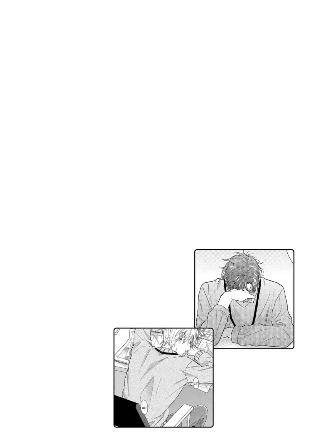 Chapter 1 - Page 6