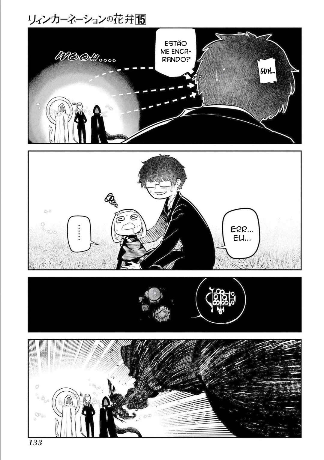 Chapter 76 - Page 17