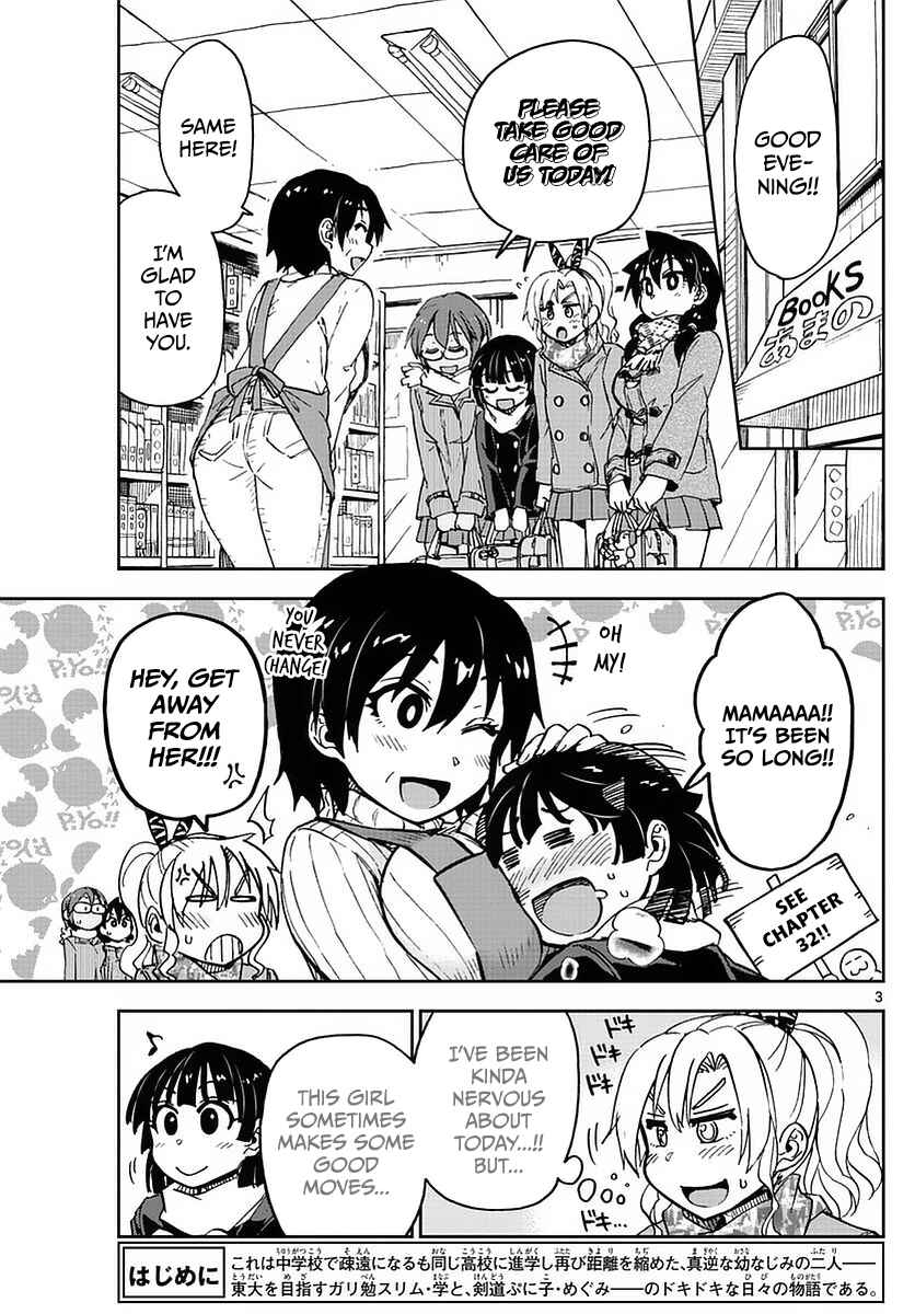 Chapter 74 - Page 3