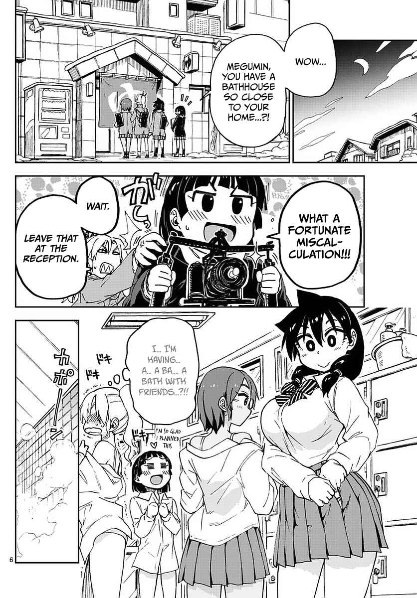 Chapter 74 - Page 6