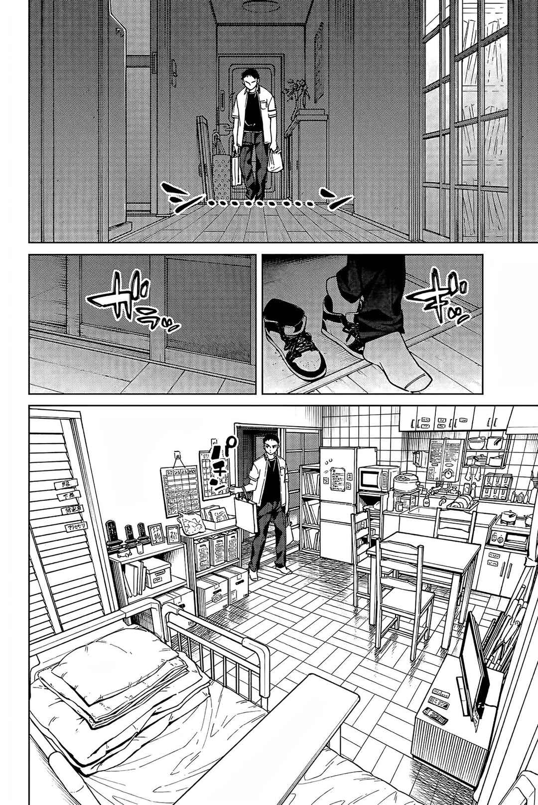 Chapter 195 - Page 7