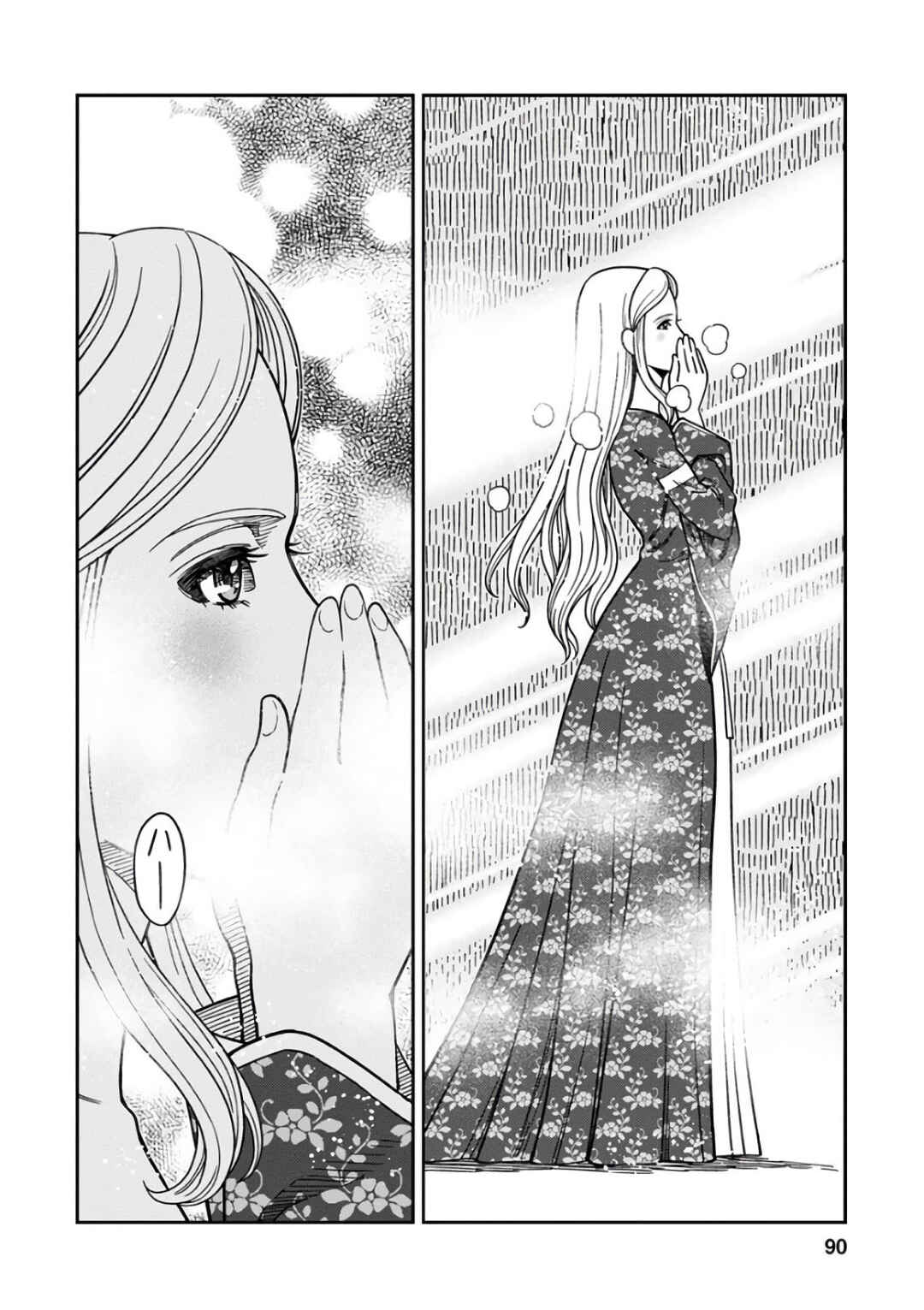 Chapter 48 - Page 14