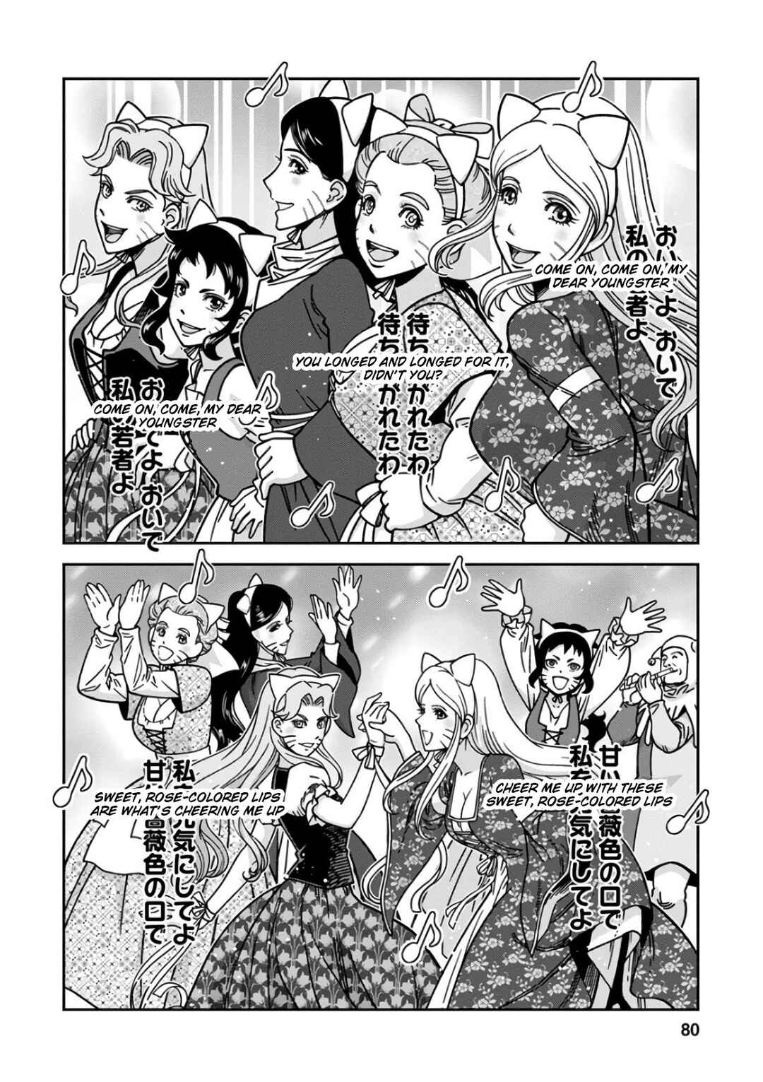 Chapter 48 - Page 4