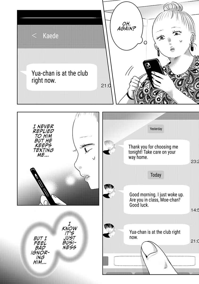 Chapter 33 - Page 29