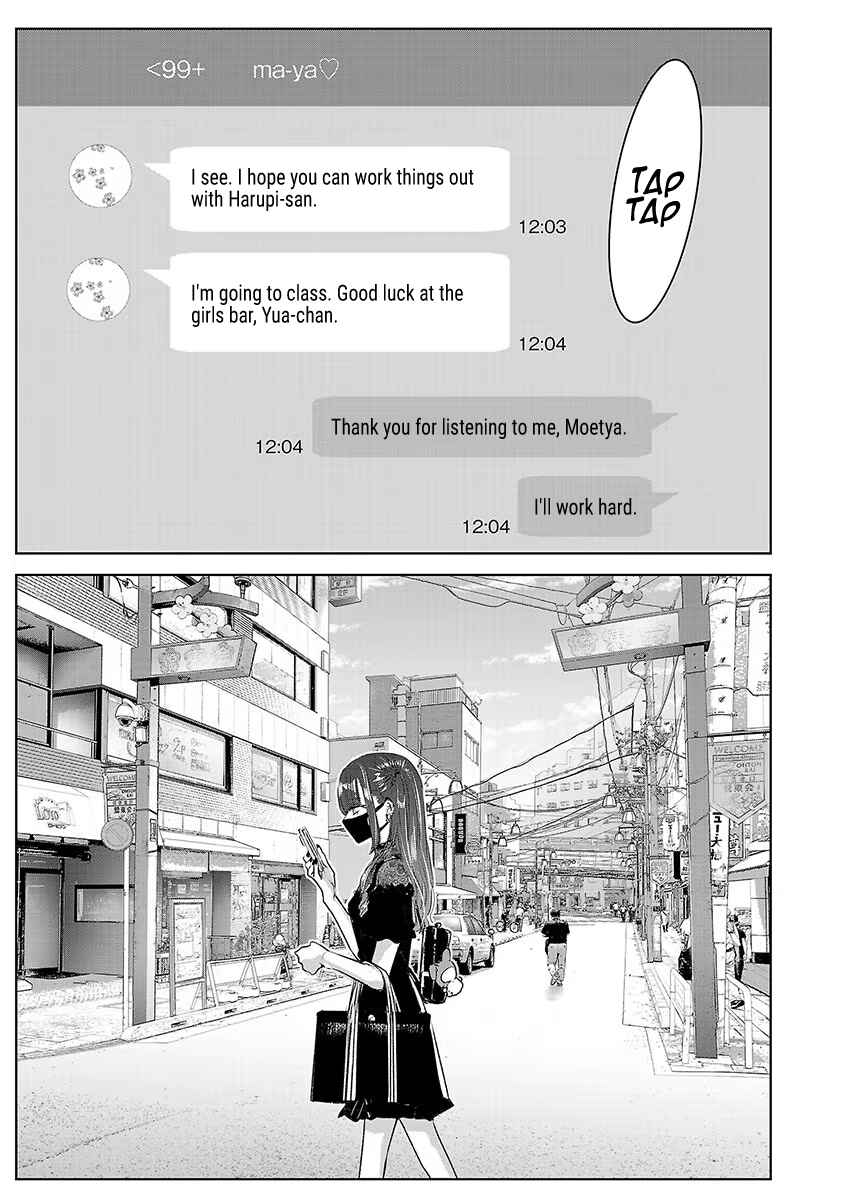 Chapter 33 - Page 4