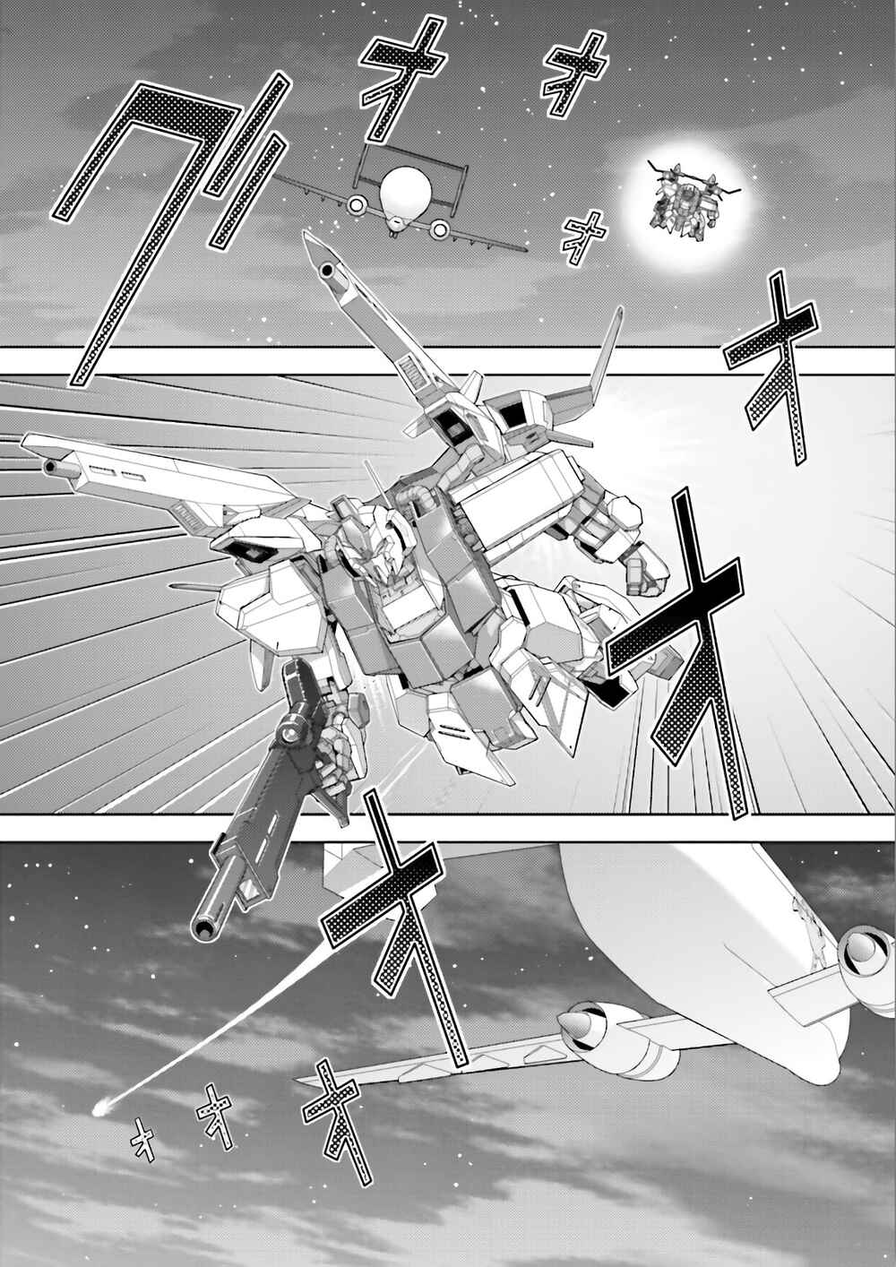 Chapter 60 - Page 20