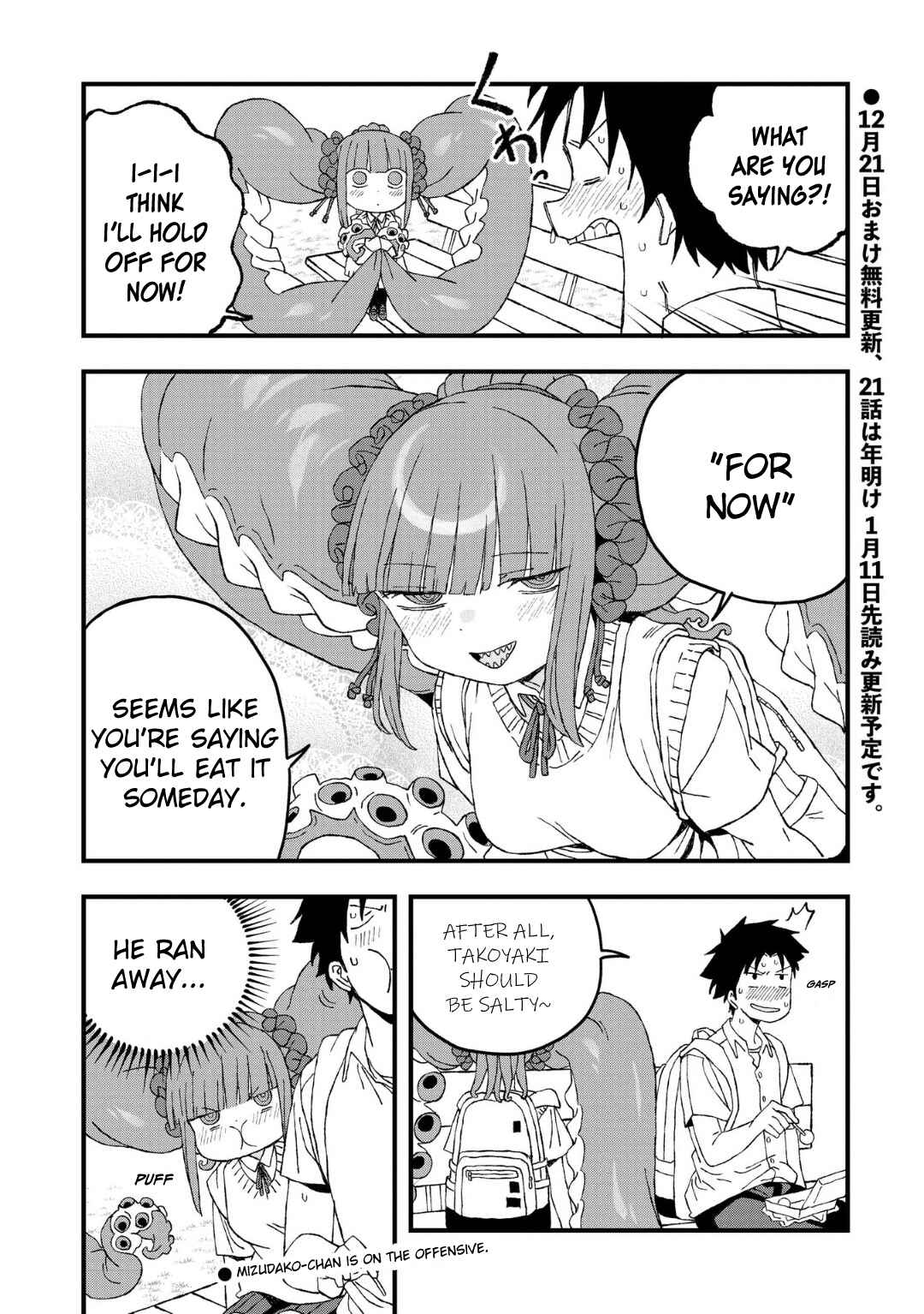 Chapter 20 - Page 20