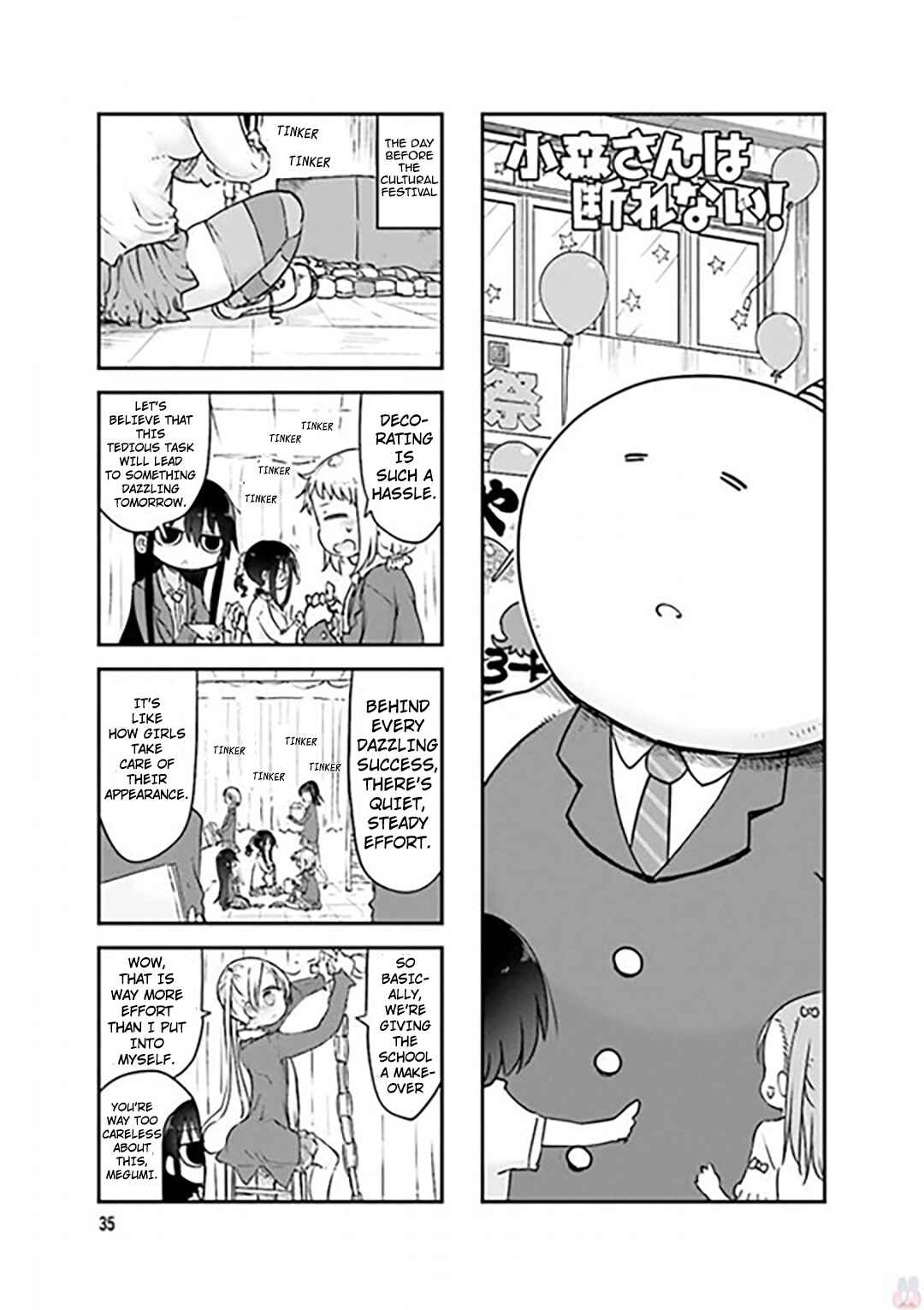 Chapter 73 - Page 1