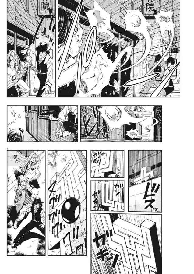 Chapter 33 - Page 8