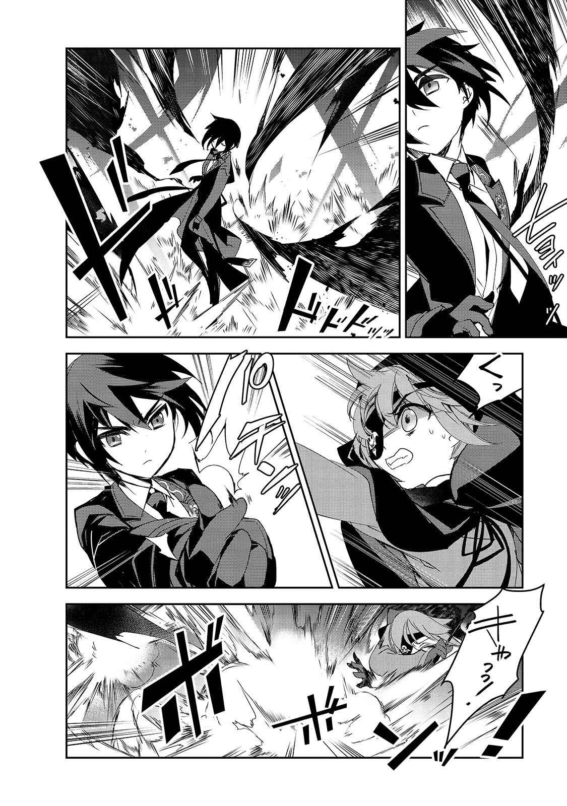 Chapter 32 - Page 13