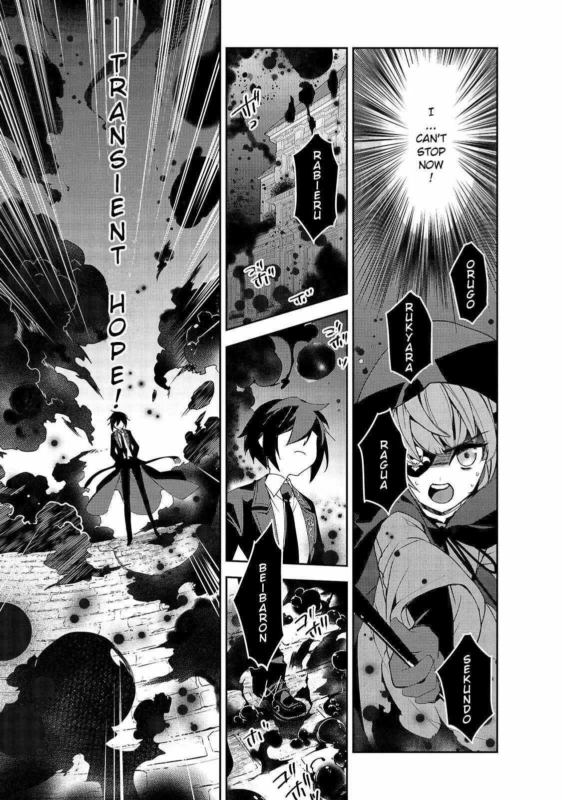 Chapter 32 - Page 6